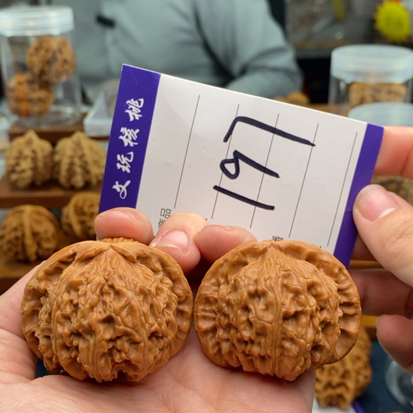 【闪购商品】文玩核桃吊坠45白狮子