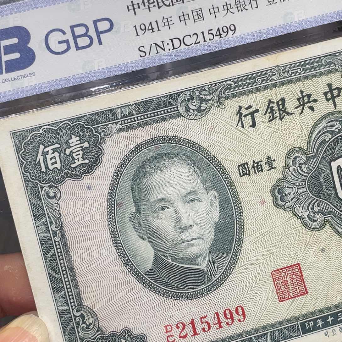 纸如图所说的一个