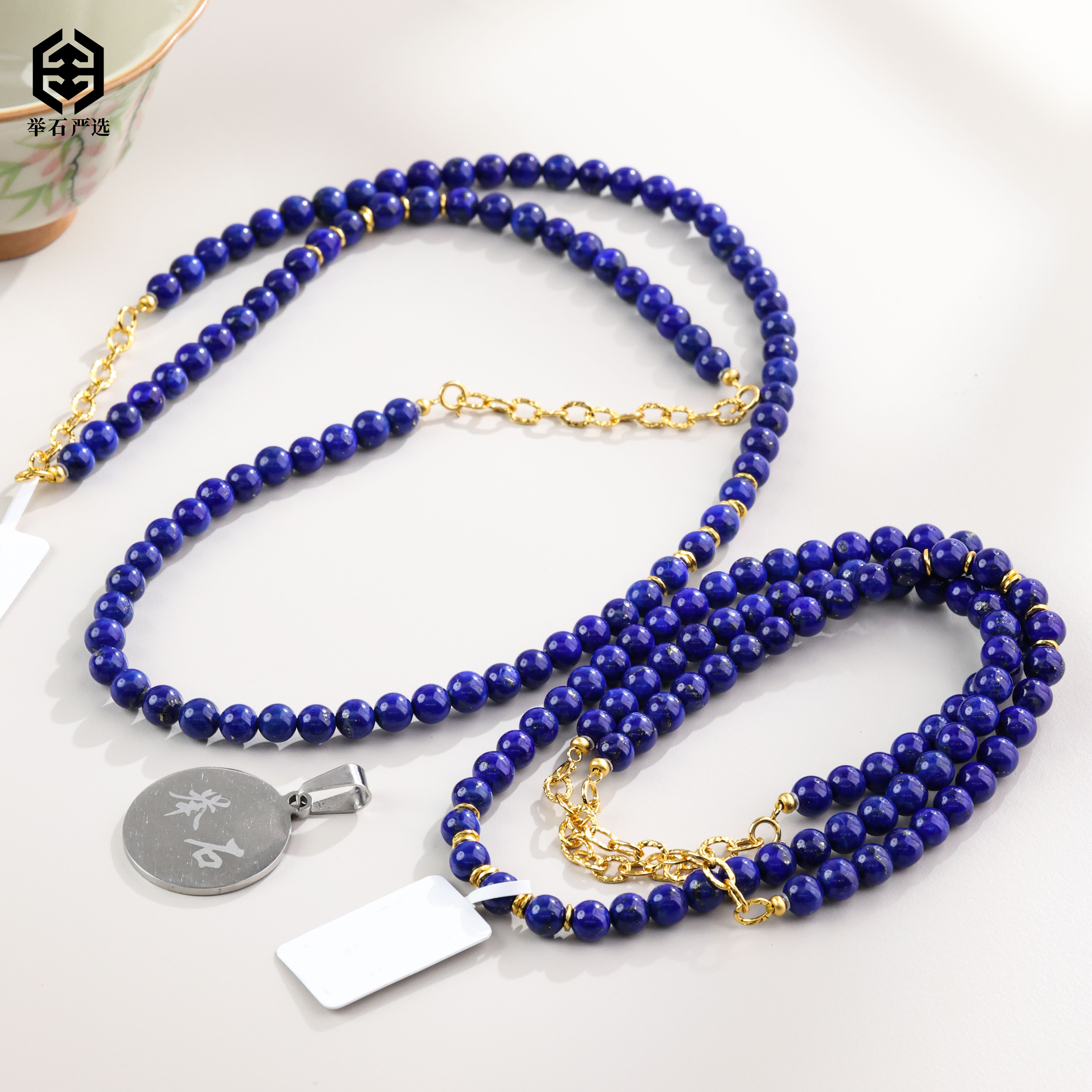 【举石严选】H12-1332-969青金石项链（一件/多样性发/约5mm+）R