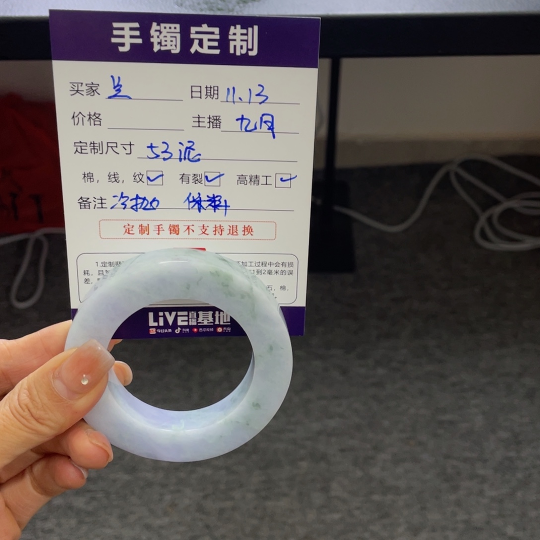 兰***定制翡翠未镶嵌正