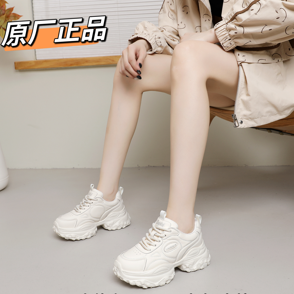 厚底增高老爹鞋女秋冬新款商场同款百搭小白鞋显脚小休闲运动鞋