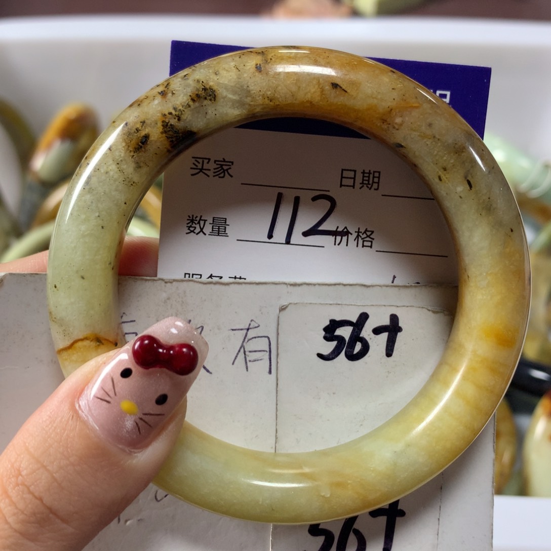 蛇纹石玉手镯未镶嵌112