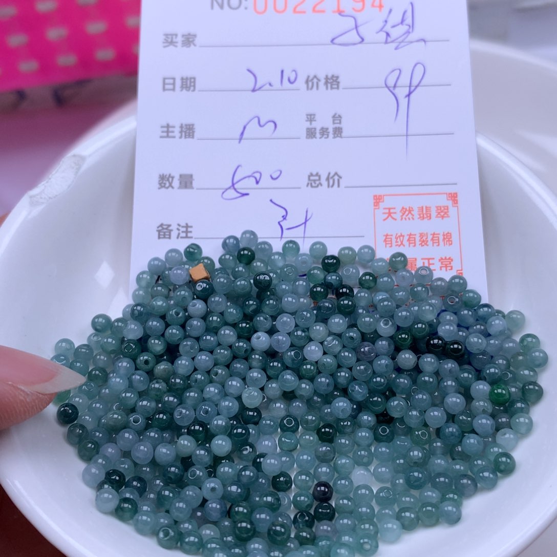 翡翠手链足铂镶嵌?**?