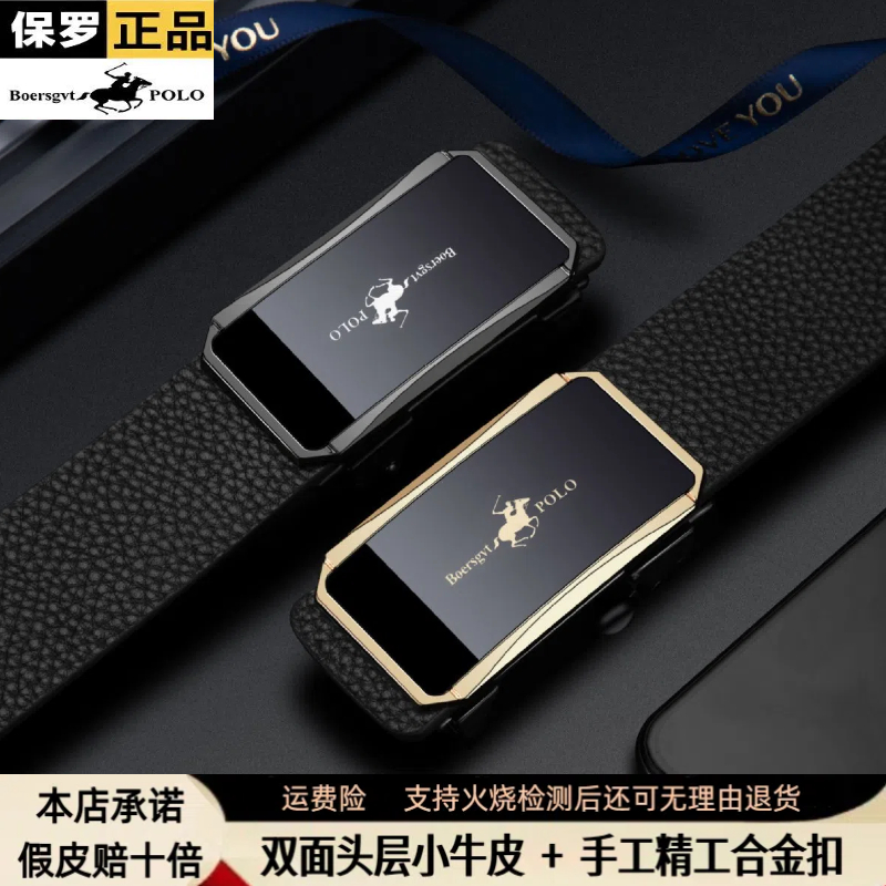 【内穿-头层小牛皮】新款时尚百搭休闲商务皮带男士真皮纯牛皮腰带