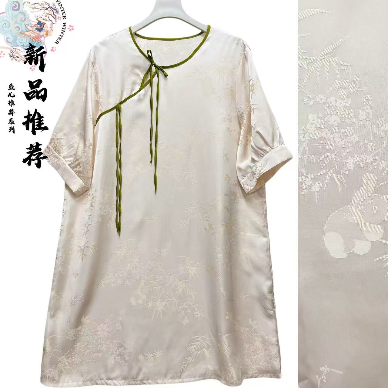 睡衣中长款216Y新款夏季真丝提花可外穿家居睡裙