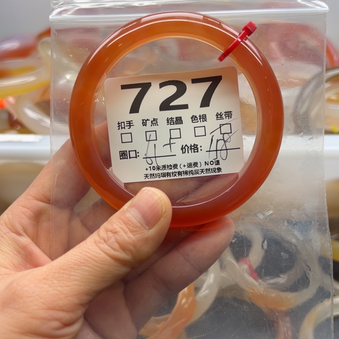 玛瑙/玉髓手镯未镶嵌727