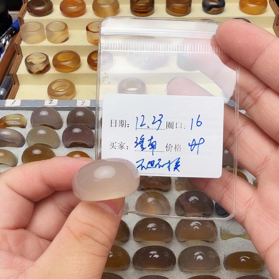 玛瑙/玉髓未镶嵌戒指福利不退不换客户同意