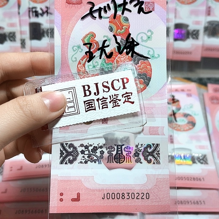 塑料000830220。。。。。。五龙珠小司令