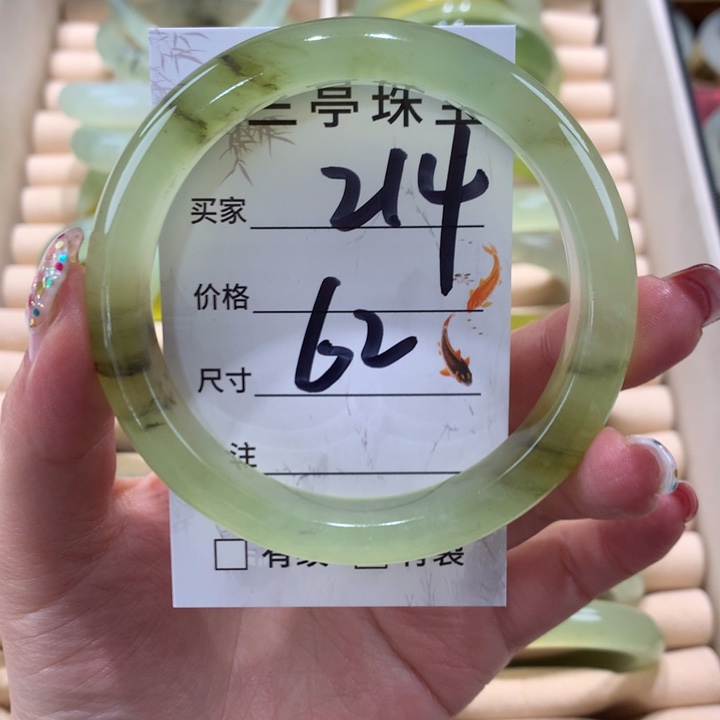 蛇纹石玉未镶嵌手镯火***子