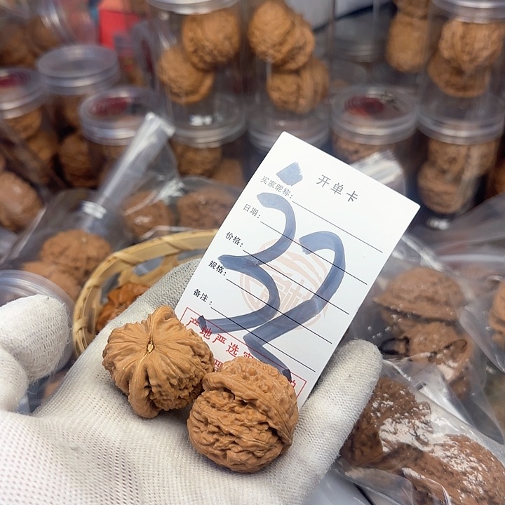 吊坠文玩核桃核桃