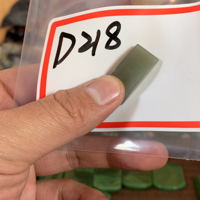 【闪购商品】和田玉（糖玉）珠宝半成品未镶嵌