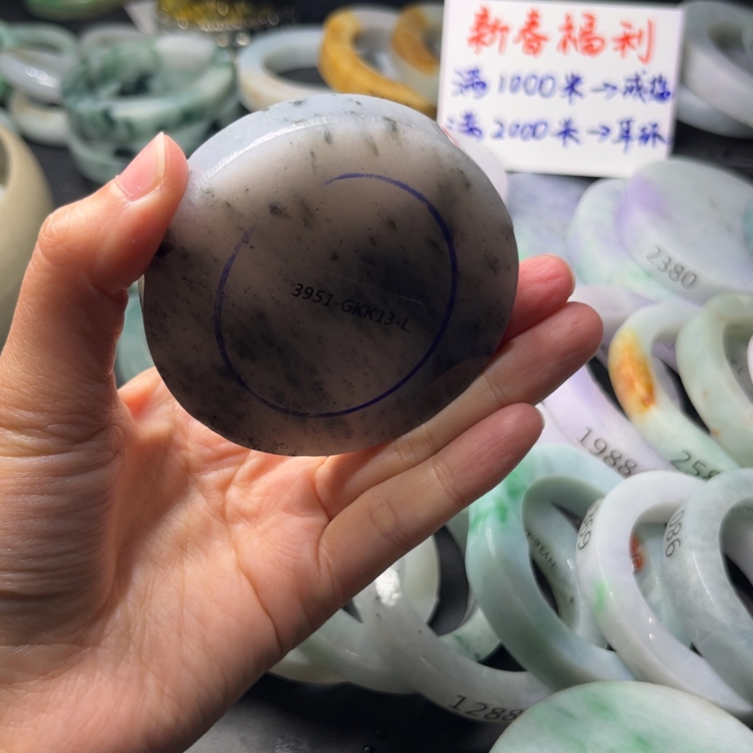 定制翡翠未镶嵌平**间