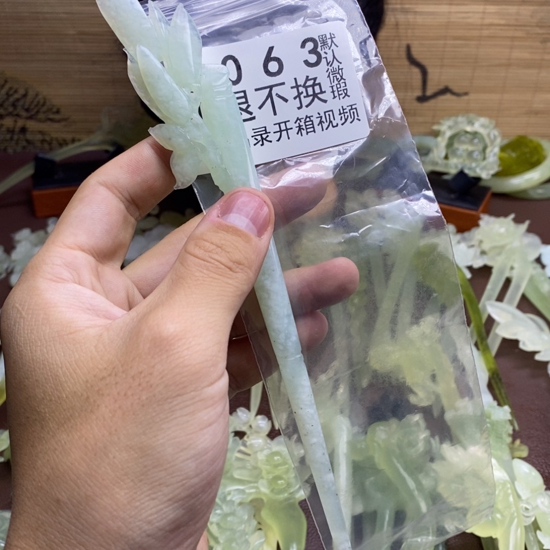 可***臭蛇纹石玉未镶嵌发饰
