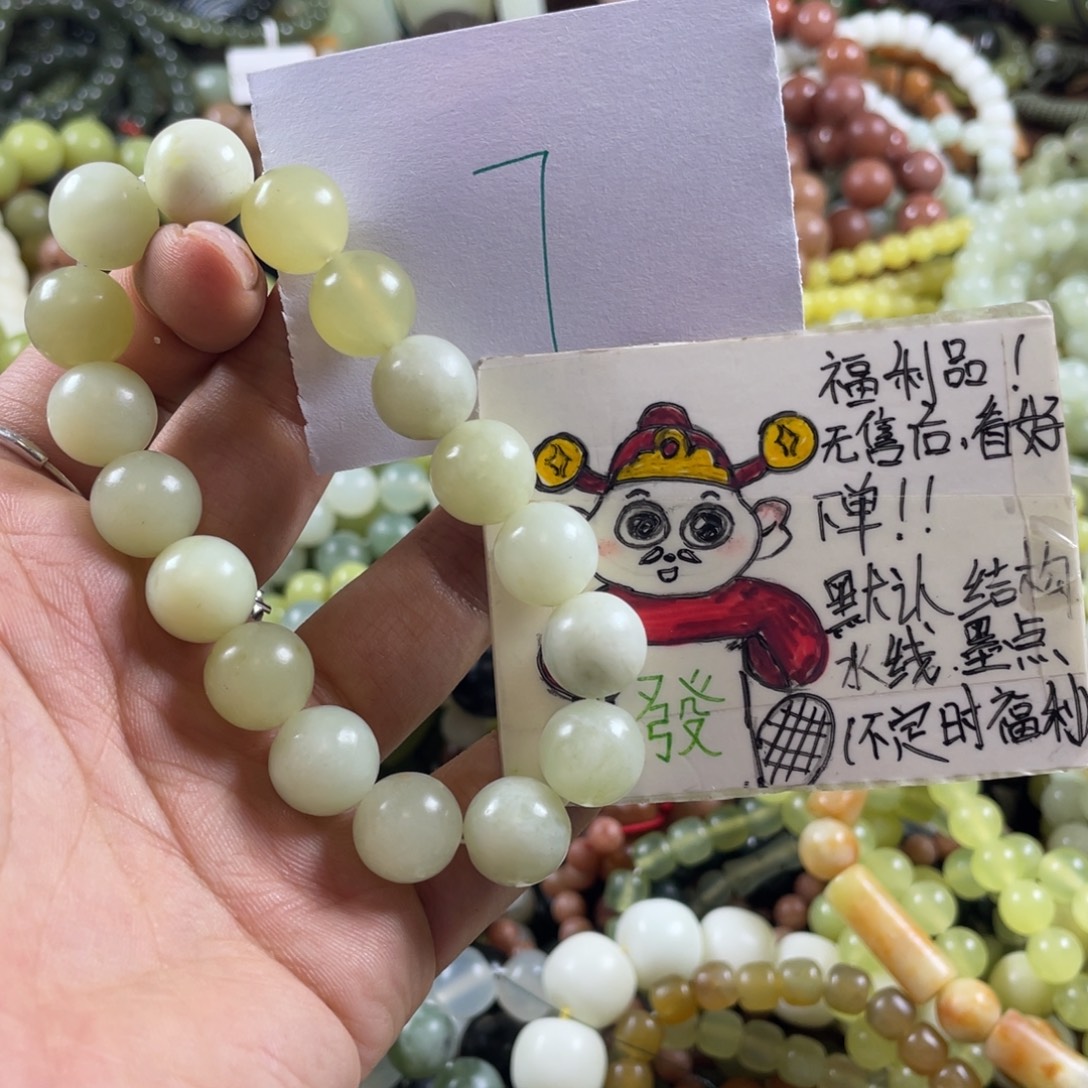 未镶嵌蛇纹石玉手链