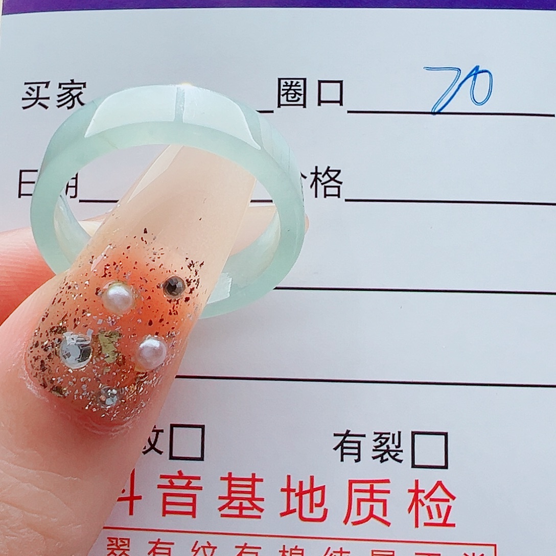 皆****翡翠未镶嵌戒指戒圈