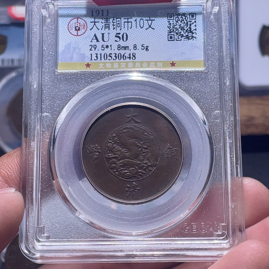 金属汇通天下汇通柴0648