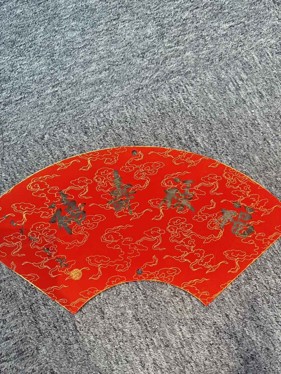 书法卡纸一个BP03963