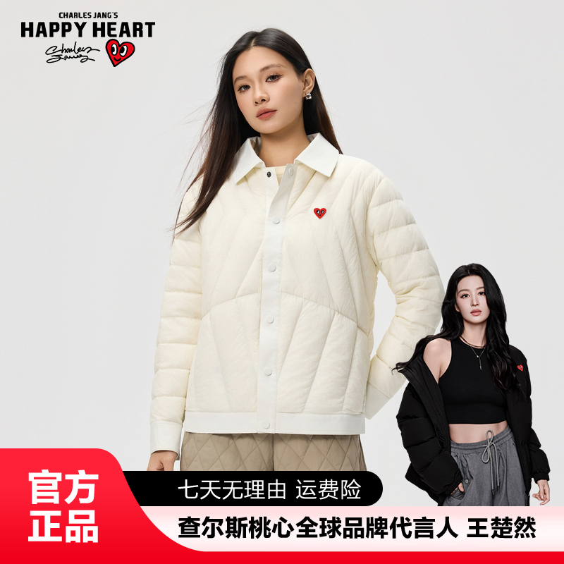 查尔斯桃心 翻领袖型百搭宽松保暖户外轻薄羽绒服宽松秋冬男女