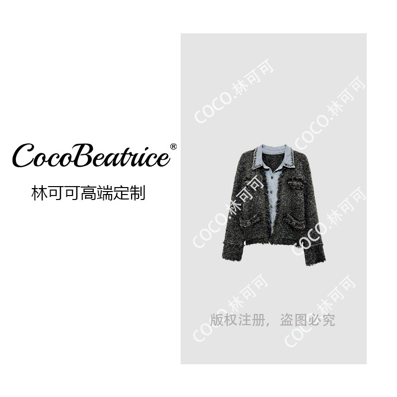 【COCO林可可】小香风气质牛仔轻奢短款时尚秋冬秋季25010102