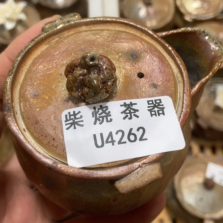 柴烧柴烧柴烧柴烧柴烧