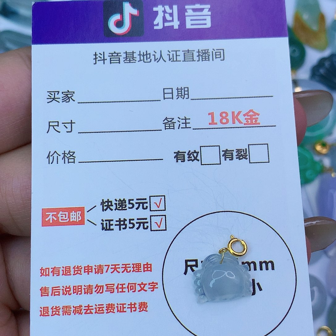 翡翠颈饰18K金镶嵌天然缅甸翡翠a货