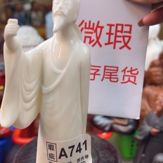 紫砂茶宠微瑕产品