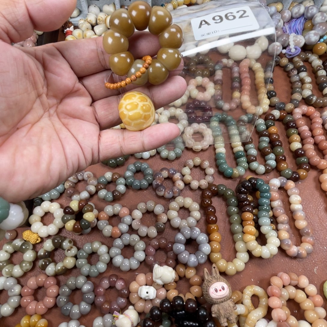 L***a吊坠菩提根/象牙果