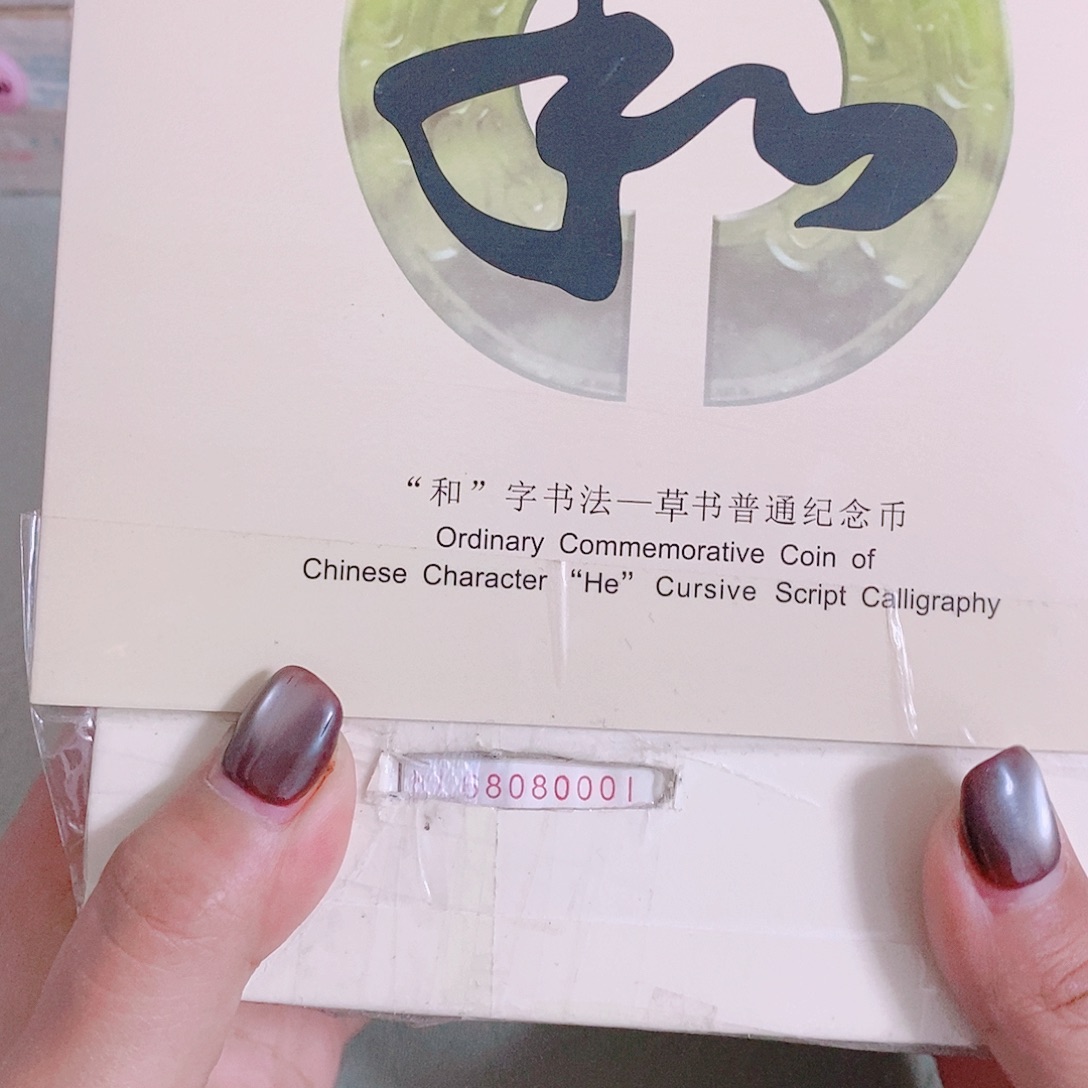 纸KL68080001圆圆.1