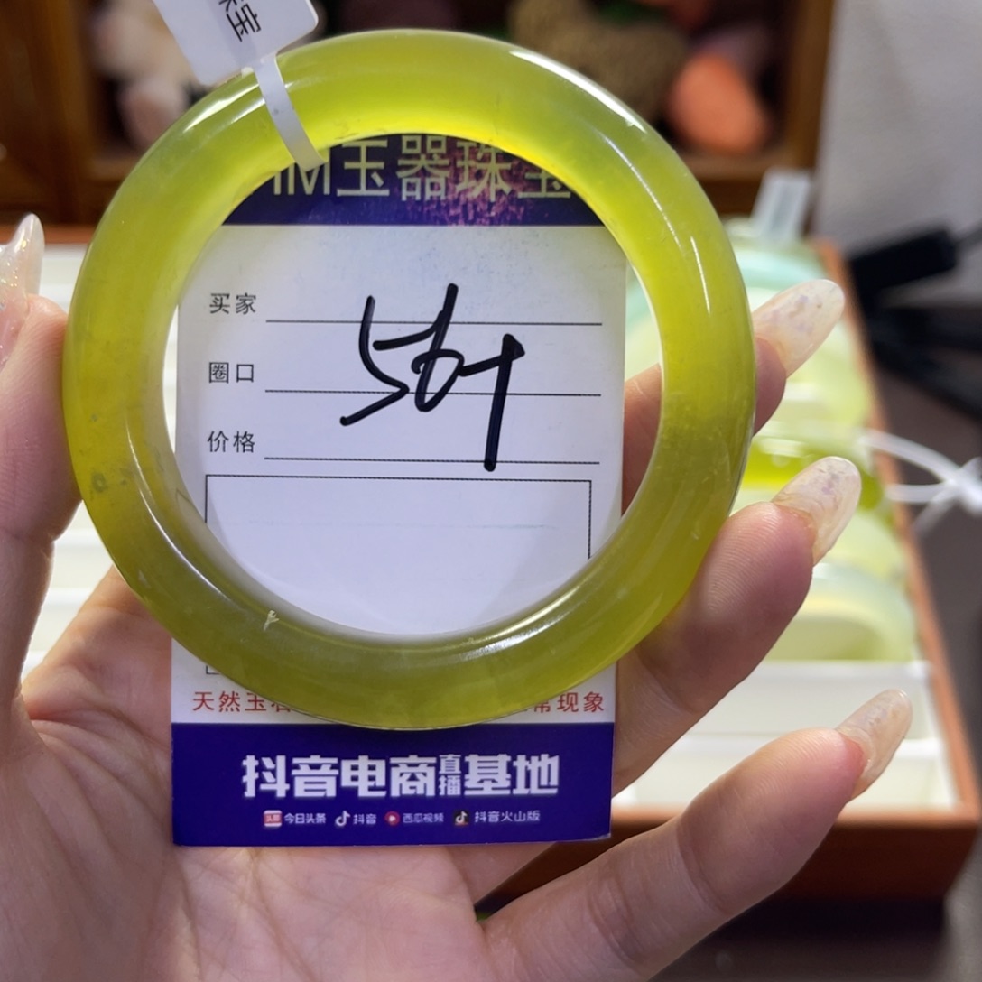 蛇纹石玉未镶嵌手镯747