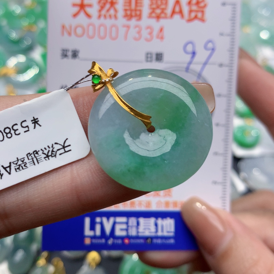 翡翠颈饰18K金镶嵌扣