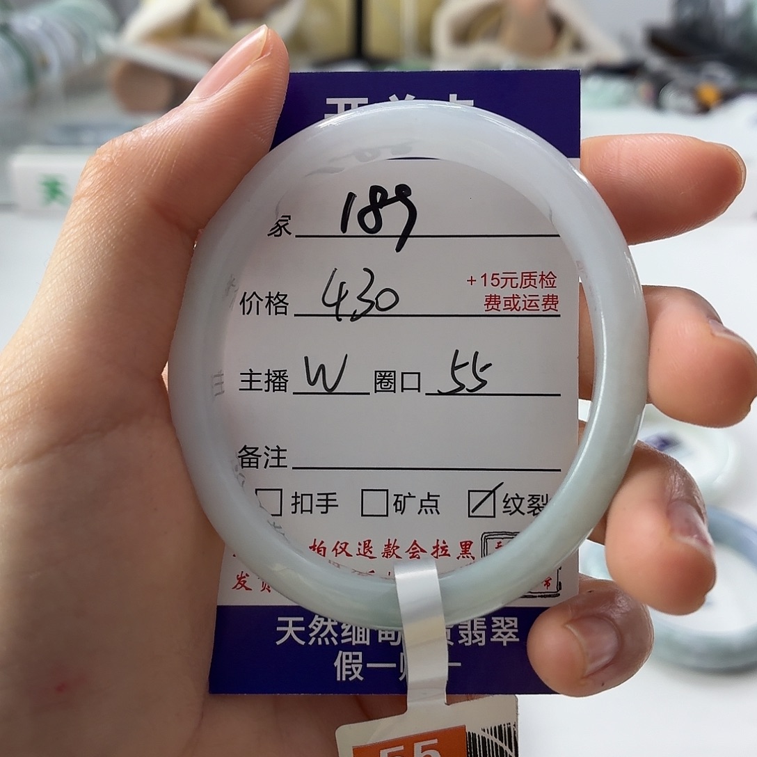 翡翠未镶嵌手镯贵妃手镯