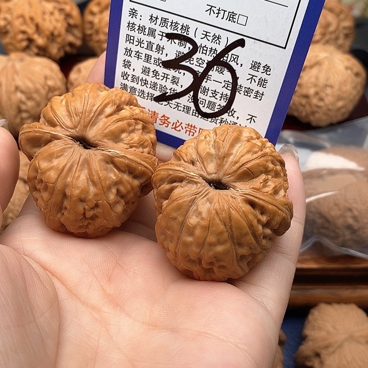 桃核吊坠元宝狮子头42