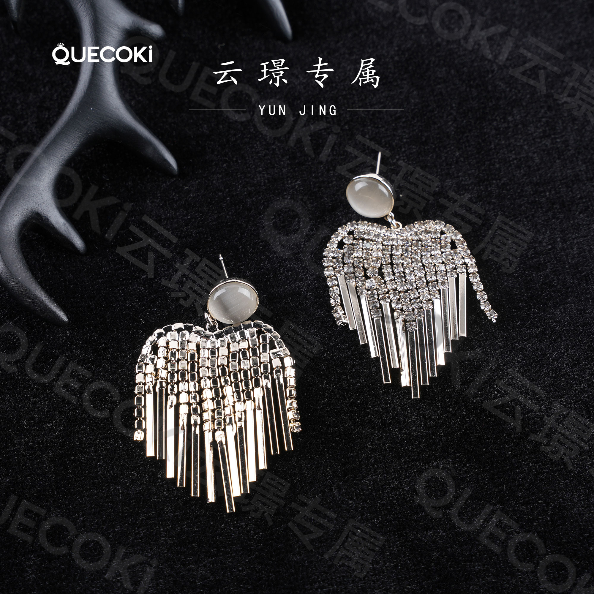 合金耳饰 七夕奢风高级钻流苏耳环女超闪奢华个性耳坠T1