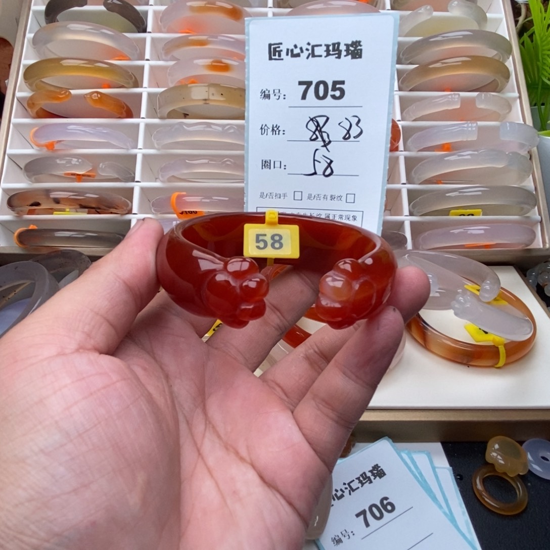 玛瑙/玉髓手镯未镶嵌