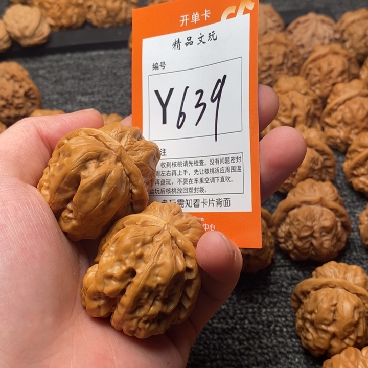 吊坠文玩核桃K****z