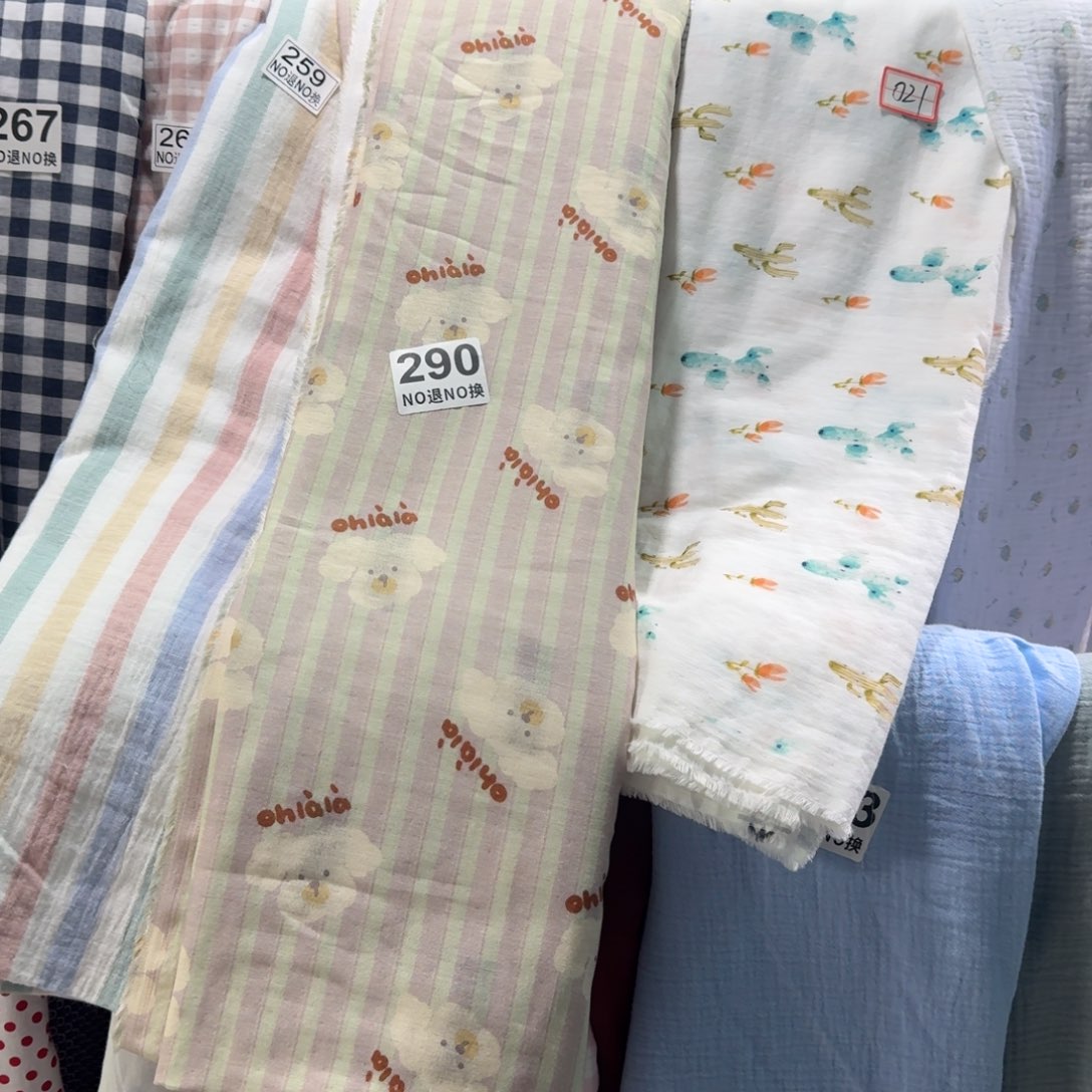 棉290，2.5米小狗双层纱