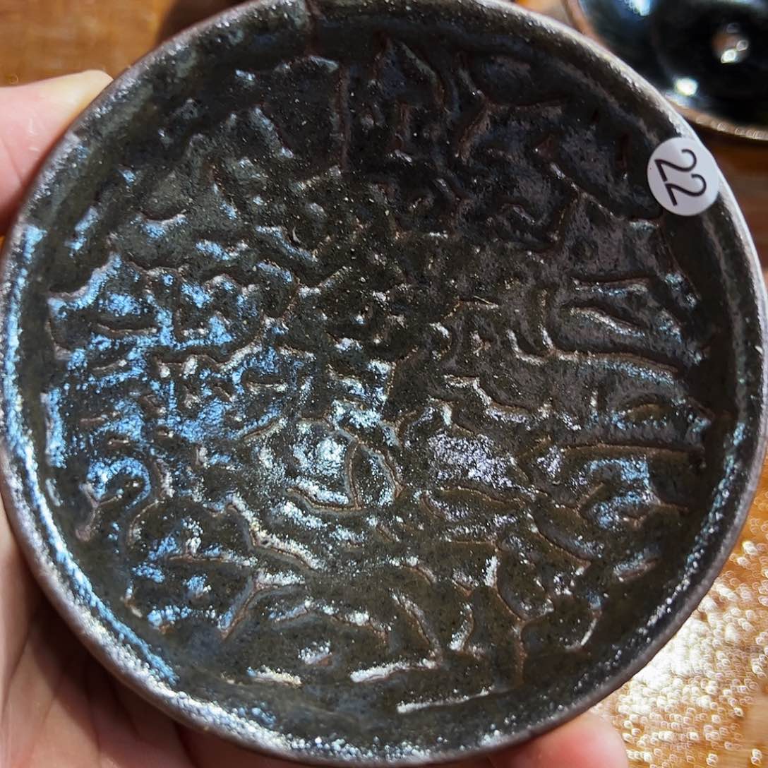 茶盏22印山窑行知建盏茶器行知