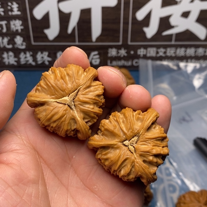 你***^文玩核桃文玩核桃