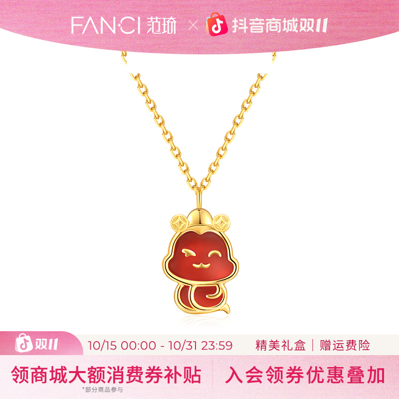 FANCI/范琦 坠链均925银 小灵蛇项链 轻奢国潮气质蛇年生肖系列