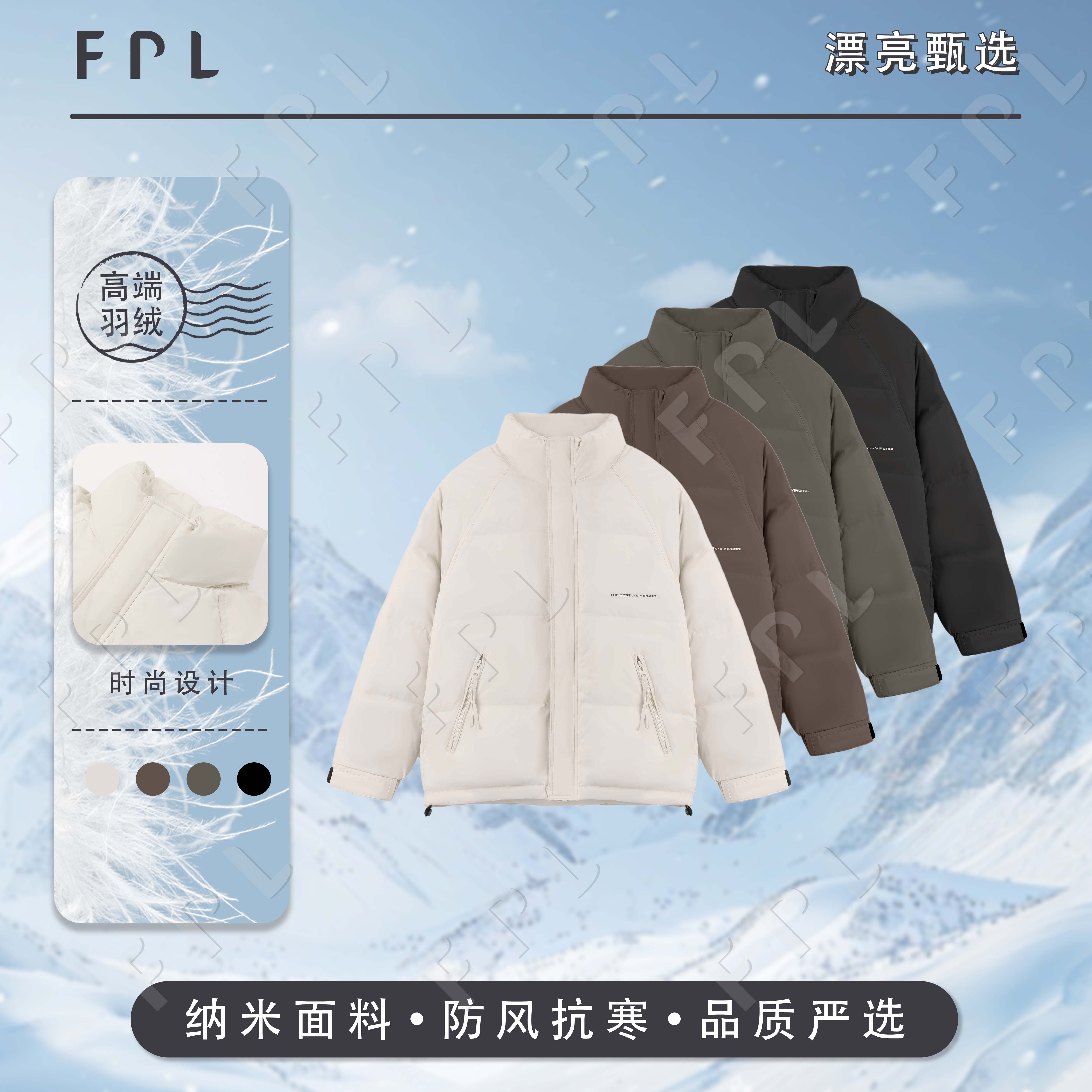 【冬日北海道羽绒服】607冬季简约休闲宽松保暖面包羽绒服男女款