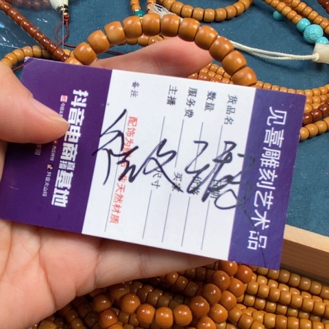 吊坠橄榄核橄榄核