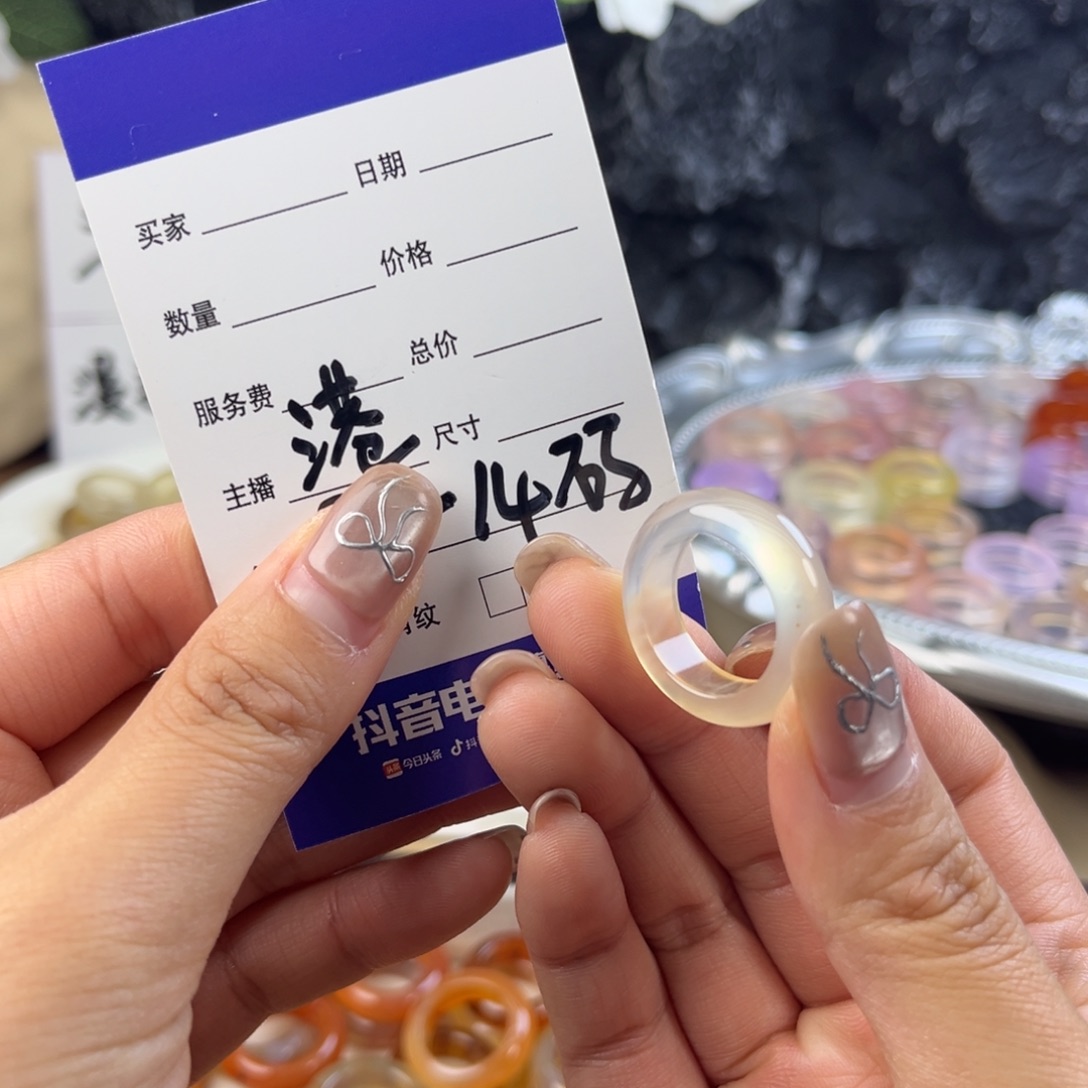 玛瑙/玉髓未镶嵌戒指40