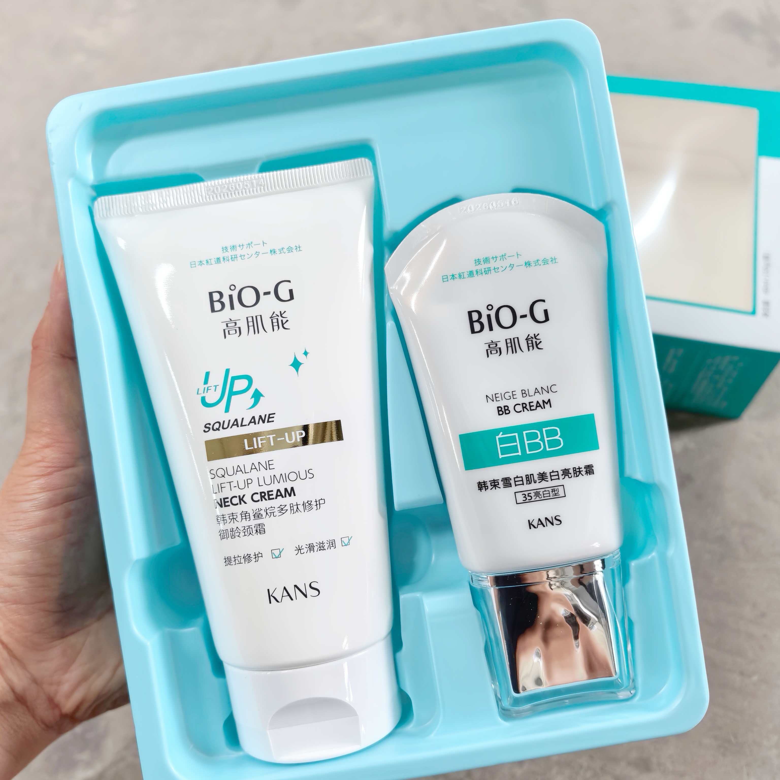 韩束美白亮肤塑颈组合（白BB40ml+颈霜150g）26年5月