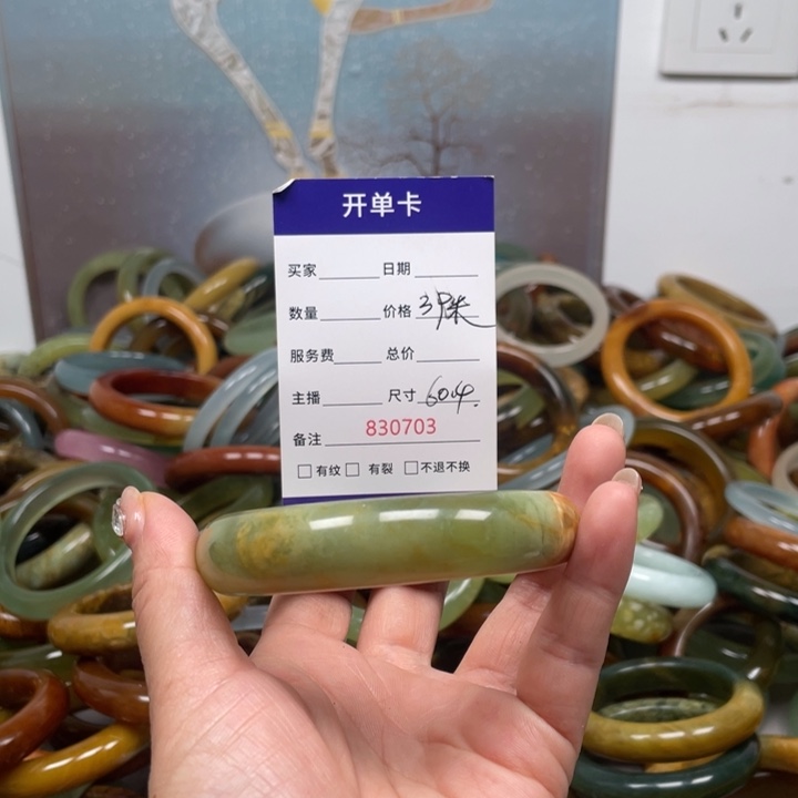 蛇纹石玉未镶嵌手镯