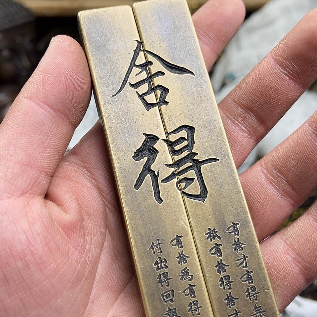 航弟文玩铜器链接