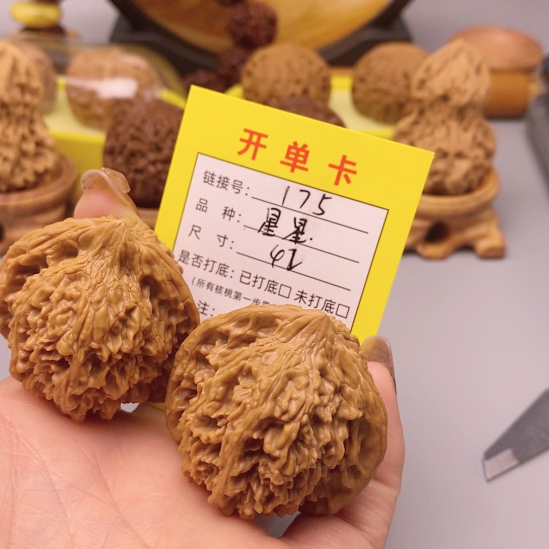 桃核把件文玩核桃