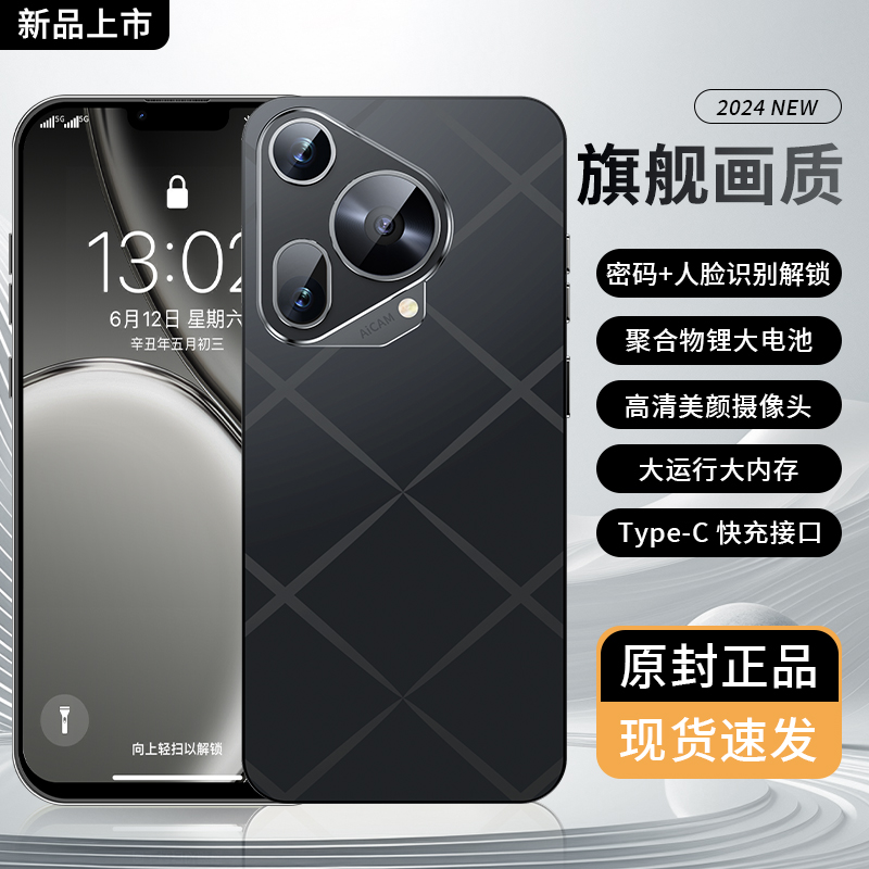 【官方正品】M700 pro全新智能大屏全网通双卡双待魅兰品牌手机