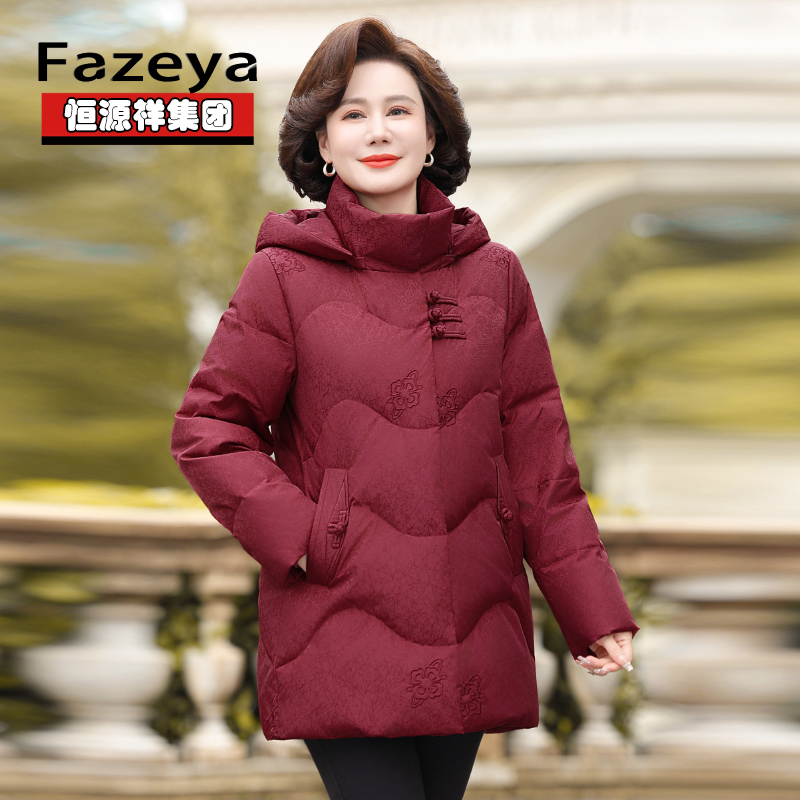 恒源祥集团彩羊中老年羽绒服女中长款妈妈加厚大码奶奶太太外套冬