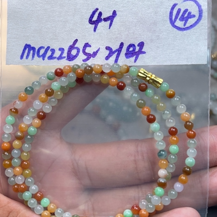 定制翡翠未镶嵌不退不换