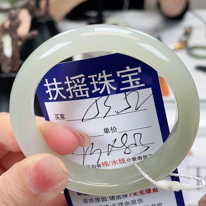 和田玉手镯未镶嵌